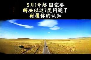 杜伦夸赞文班亚马：他又高技术又好 且在场上从不停下脚步