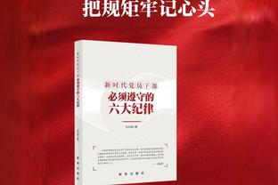 状态不佳！爱德华兹6中1&三分5中1仅得3分3板3助 上半场0分