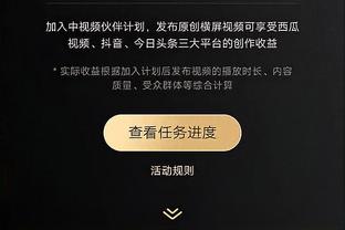 煲鸡汤！特雷-杨更新个人社媒：新的一天 新的机会