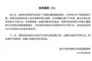 李璇谈成耀东：陈戌源案没扯出他，可能真因为他是上港嫡系没收钱